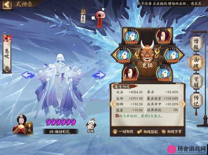 阴阳师百闻牌控制流克制全攻略，有效应对雪女眩晕流的策略与方法