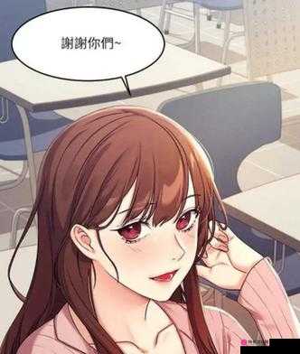 虫虫漫画在线阅读页面弹窗：精彩漫画等你来看