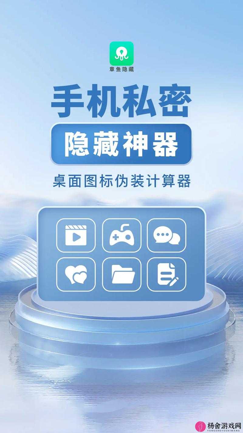 不干净的软件 APP ：对用户隐私及设备安全的潜在威胁