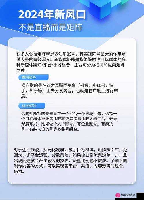 免费观看短视频的 APP 软件是否值排名第一：深度解析与探讨